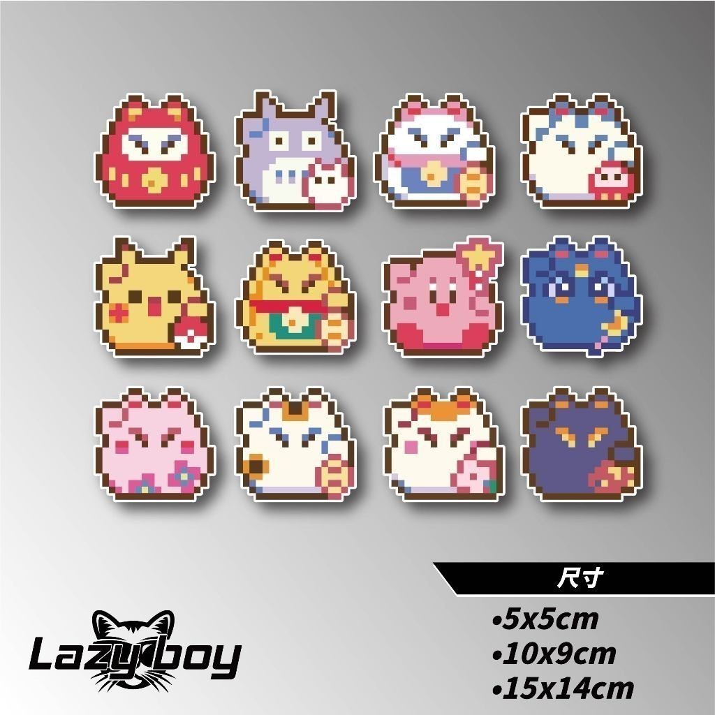 可愛 招財貓 動漫角色 車貼 貼紙 防水貼紙 行李箱貼紙 安全帽貼紙 筆電貼紙 反光貼紙 汽車貼紙 機車貼紙