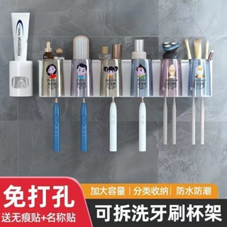 吸盤架 漱口杯 架 杯架 置物架 漱口杯架 置物架免打孔漱口杯刷牙杯子衛生間擠神器杯牙杯套裝