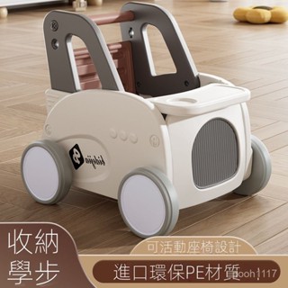 限時特價❤兒童學步車 購物車 零食玩具收納架 收納箱置物櫃 寶寶過家家手推車