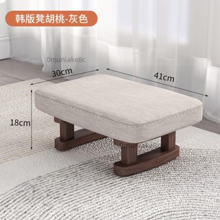 大涵精品百貨# 凳子板凳家用矮凳客廳坐凳簡約茶幾實木網紅腳踏舒服換鞋沙發腳凳