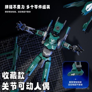💕限時免運💕新款模型人偶哨兵關節兵人3D列印第6代拚接組裝玩具DIY解壓玩具