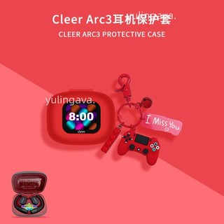 🥇優品保護套Cleer ARC 3保護套防摔cleer arc3代耳機套超薄透明ARC 3保護殻保護套