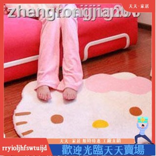 RR xiaofang 卡通凱蒂貓防滑地毯 珊瑚絨地墊 床前墊腳墊貓臉款地毯室內 可愛腳墊 卡通地墊 臥 R/R/Y