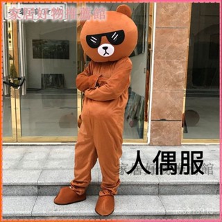 可開發票大熊貓卡通人偶服裝成人行走活動錶演髮傳單玩偶服道具熊貓服定製萬聖節服裝 優質法蘭絨麵料 居家服 可愛睡衣 萬聖節