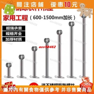 【名品屋】底座 加長 吊桿 懸掛 晾衣架 吊通 不銹鋼陽臺晾衣桿 配件 加長吊座頂裝件