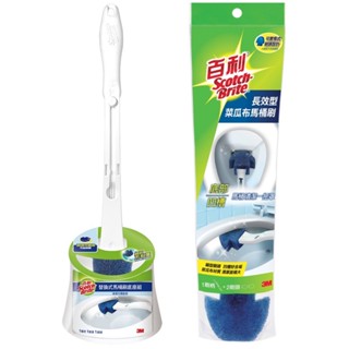 3M【可替換型】 百利長效型菜瓜布馬桶刷 / 含底座組馬桶刷/ 馬桶補充包 🎈3M生活小舖