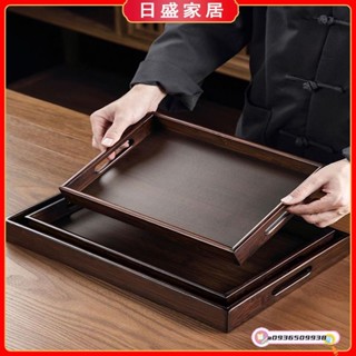 日盛家居 新品 七件套竹茶盤家用小型茶托盤茶托茶几託盤茶點盤茶具盤託輕奢茶奉
