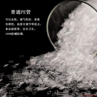 PE軟管 中空管 pe管護頸枕頭 填充物內芯顆粒枕芯透氣級塑膠學生宿舍可水洗透氣 枕芯tongtong780207