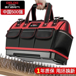 臺灣出貨🚚工具包 手提工具袋 牛津布 防水收納袋 水電工具箱 大容量 耐用 電氣電工工具包結實耐用帆布手提多功能 TI1