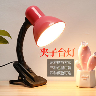 護眼led小臺燈學習書桌宿舍插電兒童夾子燈辦公閱讀無頻閃床頭燈 星星