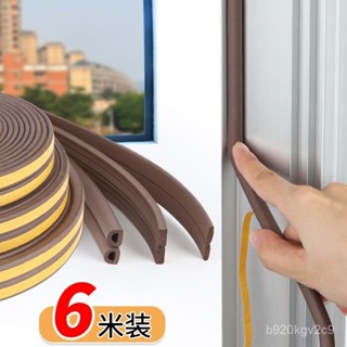【臺灣出貨】矽膠條D型密封條耐高溫半圓門縫密封條擋水條防撞矽膠密封條自粘