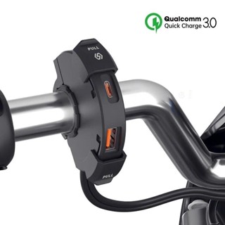 精品🌈摩托車 USB 充電器 QC3.0 C 型充電器防水車把安裝支架 Moto 手機充電器 12/24V 插座適配器