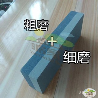 🔥限時下殺 磨刀石傢用菜刀廚房開刃多功能雙麵粗細磨刀器天然油石條磨石底座 磨刀石 砥石 磨刀神器 定角 磨刀 高硬度雙