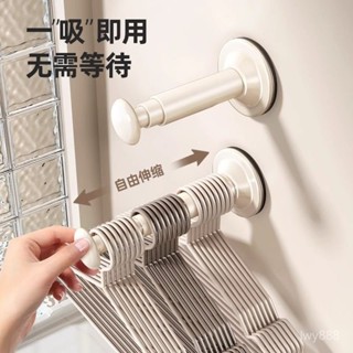 「可伸縮收納神器」衣架收納神器家用陽臺多功能免打孔伸縮晾衣架墻上壁掛整理置物架 可發開票 VFWI