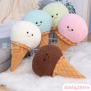 爆款二次元動漫周邊❤ 裝飾 應援物毛絨玩具 圓球草莓甜筒 模擬冰淇淋 玩偶公仔 玩偶娃娃 兒童安撫抱枕 錶演道具 裝飾