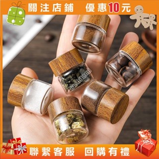 【店鋪熱銷】茶葉咖啡豆便攜密封罐儲存真空咖啡粉收納罐子食品級玻璃儲物罐luohitomi