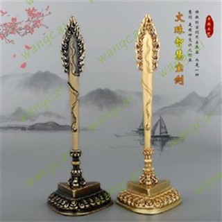 【臺灣出貨】 熱銷🔥 宗教純銅帶底座大智慧文殊劍藏傳用品降魔金剛杵擺件法器wangcai