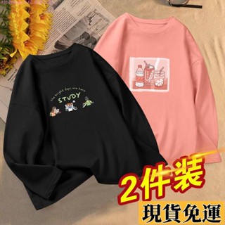 🎆雅軒🎆限時低價🎆日系卡通長袖t恤女薄款寬鬆字母體恤新款秋裝學生韓版上衣慵懶風上衣女長袖秋裝薄長袖女長袖 t恤