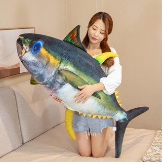 模擬食物抱枕 模擬抱枕 金槍魚毛絨公仔海洋生物玩具布娃娃玩偶夾著睡覺抱枕床頭靠墊大號
