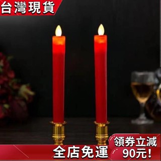 臺灣發貨🔥電子LED模擬蠟燭燈神臺傢用新款模擬火燄燈供佛喬遷結婚新年無煙 3HGS