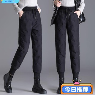 威旺優品8FW羽絨褲 棉褲 羽絨棉褲 羽絨褲女 保暖褲 高腰顯瘦保暖褲 白鴨絨 運動褲 寬鬆休閒褲 女生長褲 冬天褲子