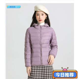 威旺優品8FW羽絨外套 輕羽絨外套 外套 冬天外套 輕量羽絨外套 輕薄羽絨外套 輕薄羽絨服女 連帽修身短款羽絨服 純色輕