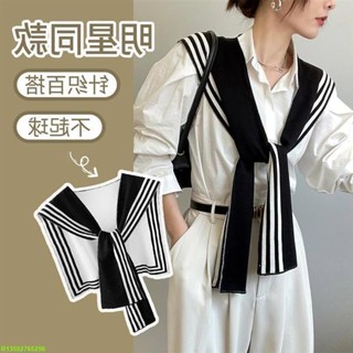 ❤限時優惠❤ 免運高檔網紅小披肩女黑白條紋外搭襯衫春秋針織假領子空調房保暖搭肩（長度50左右）