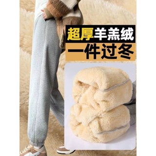 時尚服飾專賣場（免運）加厚運動褲 羊羔絨運動褲 防寒運動褲 秋冬季運動褲 新款休閒褲 束腳哈倫褲 加絨衛褲子 大碼運動褲
