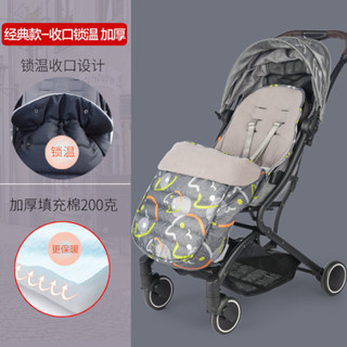 [哆哆購]免運嬰兒推車睡袋保暖腳套腳罩加厚防風罩嬰兒車擋風罩棉墊冬季批發 G85G