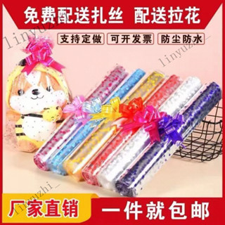 收納袋 透明禮品袋 塑膠包裝袋 水果籃袋 毛絨玩具收納袋 特價包郵毛絨玩具公仔包裝袋透明印刷布娃娃袋超市促銷塑膠禮品袋