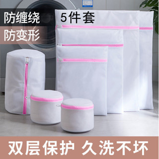 洗衣袋 洗衣網 內衣洗衣袋 洗衣袋 羽絨服漢服網兜 護洗衣袋洗衣服專用網袋拉鏈粗孔jk內衣羽絨服漢服網兜家用防變形