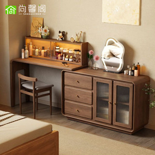 【益曼家居】尚馨閣鬥櫃梳妝臺一體臥室化妝桌實木轉角書桌床尾收納小型化妝臺
