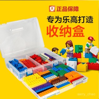🌸精選🌸 樂高積木整理箱 玩具積木零件分類收納盒子 收納分類盒箱元件盒