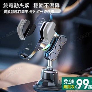 車用手機支架 萬向吸盤 車用支架 汽車手機架 貨車手機支架 直播拍攝導航支架 儀表中控臺支架∽DS1