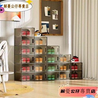 高透明塑膠收納鞋盒網紅加大加厚磁吸側開門抽屜式組合式展示鞋櫃