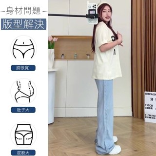 【臺灣熱銷】大尺碼S-5XL韓版天絲牛仔褲 機薄彈力冰絲牛仔褲涼感寬褲大碼牛仔褲冰絲長褲闊腿褲高腰牛仔寬褲垂感牛仔褲女