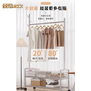 🔵臺灣優選之家🔵移動式衣帽架 服飾收納架 簡易衣帽架 租房衣櫃 簡易晾衣架 落地家用臥室折疊掛衣架 室內陽臺單桿式折