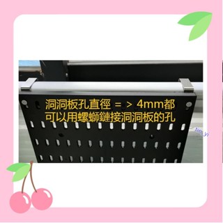 特價✨洞洞板配件 屏風掛鉤 辦公室 桌上 收納 桌上置物架 桌上收納架 桌面收納架 桌面置物架屏風位配件tin_yi