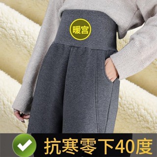 臺灣出貨💖褲子女冬季刷毛加厚保暖外穿高腰寬鬆顯瘦棉褲運動褲休閒時尚棉褲簡約時尚女裝