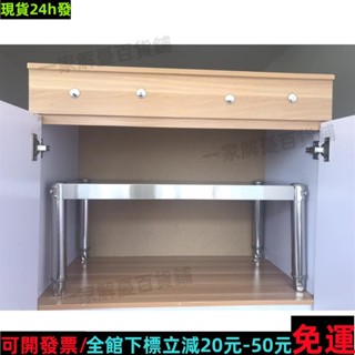 免運🔥帶開票✨虧本清倉☈廚房置物架 單層置物架☈熱賣 不銹鋼架 廚房置物架 一層微波爐分層櫥櫃 隔層烤箱架 收納隔斷定