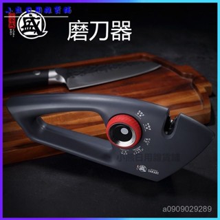 可開發票日本三本盛多功能磨刀器家用快速粗細進口手電動定角剪菜刀磨刀石 磨刀器 磨刀石 磨刀神器 磨刀 磨菜刀 磨剪刀器
