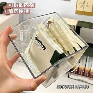 ❤限時優惠❤ 免運2024款亞克力茶包收納盒 茶葉 膠囊咖啡辦公室桌面茶水間筆筒高顏值