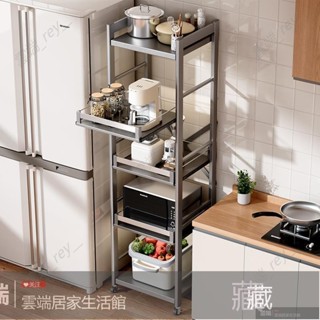 雲端家居 30/60cm寬層架 電器櫃抽拉電器架 五層電鍋架 夾縫櫃 可移動抽拉式置物架收納櫃 分層縫隙收納架儲物櫃 廚