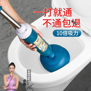 齣清價🔥家韻通馬桶疏通器皮搋子厠所管道堵塞神器強力吸捅下水道工具抽子s1228