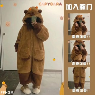 睡衣 兩件式睡衣冬季 睡袍 長袖 睡袍冬季可愛水豚卡皮巴拉珊瑚絨連體睡衣女新款法蘭絨連帽家居服睡袍FFHGM