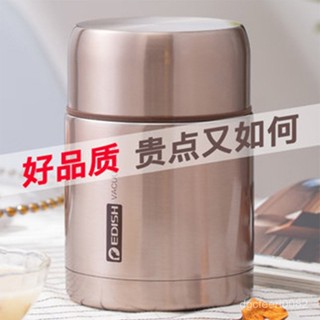 EDISH燜燒杯 316不銹鋼真空保溫飯盒 燜燒罐燜粥學生保溫飯盒00