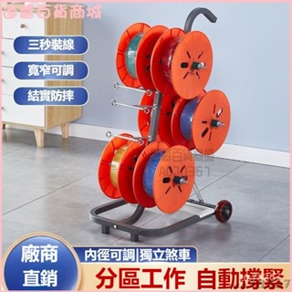 可開發票電綫放綫架放綫器放綫盤放綫神器折疊BV綫多綫家裝綫電工工具 放線器 放線盤 放線架 電工工具 放線盤 電線放線架