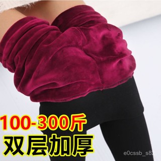 臺灣出貨 免運 鯊魚褲 加肥加大碼打底褲女秋冬加厚加絨雙層高腰保暖褲羊羔絨胖mm200斤 NLHV