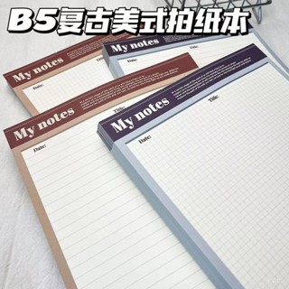🔥桃園有貨🔥推薦B5複古美式拍紙本學生記事本筆記本in本子大學生專用 7LZU