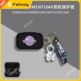 【臺灣好貨】森海塞爾真無線三代保護套MOMENTUM4代森海降噪藍牙耳機3代保護殼耳機保護殼 保護套 耳套 保護罩 耳帽
